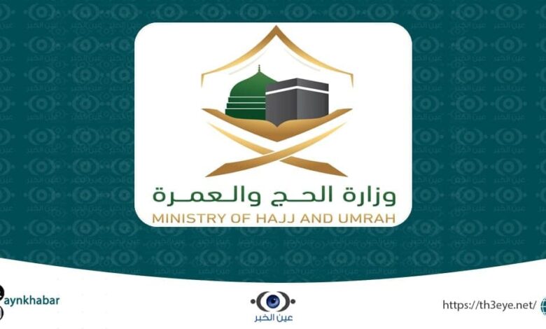 شروط العمرة الجديدة 2022