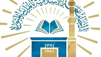 وظائف الجامعة الإسلامية للتخصصات التعليمية