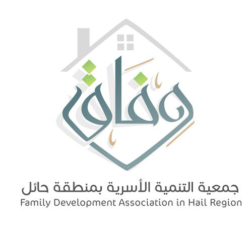 وظائف جمعية التنمية الأسرية