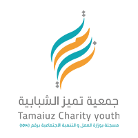وظائف جمعية تميز الشبابية للتخصصات الإدارية