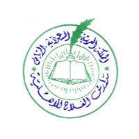 mdars alflah alahly 1660226537 649 - وظائف مدارس الفلاح الأهلية للتخصصات التعليمية والإدارية