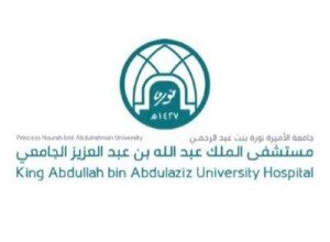 وظائف مستشفى الملك عبدالله بن عبدالعزيز الجامعي للرجال والنساء