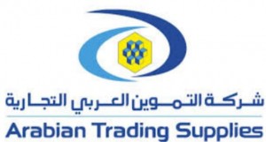 وظائف شركة التموين العربي التجارية للتخصصات الإدارية