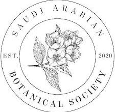 وظائف الجمعية السعودية للنباتات للتخصصات الإدارية