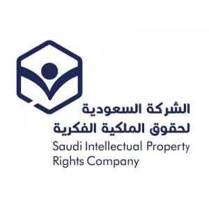 وظائف الشركة السعودية لحقوق الملكية الفكرية