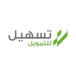 شركة تسهيل للتمويل قامت اليوم بالاعلان عن وظائف شاغرة للرجال في الخبر بمجال التسويق بحسب تفاصيل الوظائف الموجودة بالاسفل