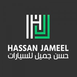 وظائف شركة حسن جميل للسيارات للتخصصات الإدارية