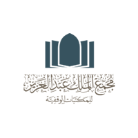 وظائف مجمع الملك عبدالعزيز للمكتبات الوقفية بنظام التعاقد