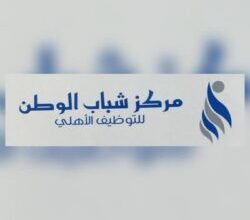 مركز شباب الوطن قام اليوم بالاعلان عن وظائف شاغرة للرجال في جدة بمجال التطوير البرامج بحسب تفاصيل الوظائف الموجودة بالاسفل
