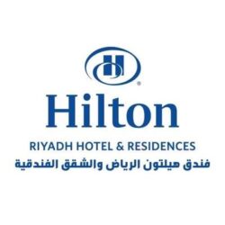 شركة هيلتون العالمية قامت اليوم بالاعلان عن وظائف شاغرة للرجال في الرياض بالمجال الاداري بحسب تفاصيل الوظائف الموجودة بالاسفل