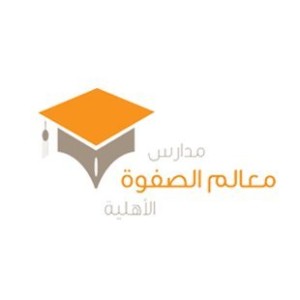 وظائف مدارس معالم الصفوة للتخصصات التعليمية