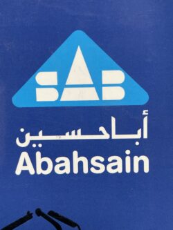 شركة صالح وعبدالعزيز اباحسين المحدودة قامت اليوم بالاعلان عن وظائف شاغرة للرجال في جدة بمجال المبيعات بحسب تفاصيل الوظائف الموجودة بالاسفل