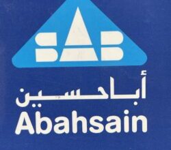شركة صالح وعبدالعزيز اباحسين المحدودة قامت اليوم بالاعلان عن وظائف شاغرة للرجال في الخبر بحسب تفاصيل الوظائف الموجودة بالاسفل