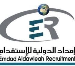 شركة إمداد الدولية قامت اليوم بالاعلان عن وظائف شاغرة للرجال في جدة بمجال التسويق بحسب تفاصيل الوظائف الموجودة بالاسفل