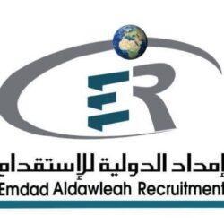 شركة إمداد الدولية قامت اليوم بالاعلان عن وظائف شاغرة للرجال في جدة بمجال التسويق بحسب تفاصيل الوظائف الموجودة بالاسفل