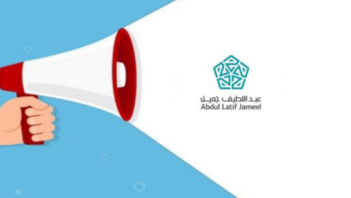 شركة عبد اللطيف جميل قامت اليوم بالإعلان عن وظائف شاغرة للرجال في جدة بمجال الادارة بحسب تفاصيل الوظائف الموجودة بالاسفل