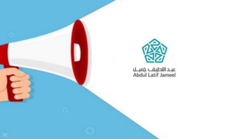 شركة عبد اللطيف جميل قامت اليوم بالإعلان عن وظائف شاغرة للرجال في جدة بمجال الادارة بحسب تفاصيل الوظائف الموجودة بالاسفل