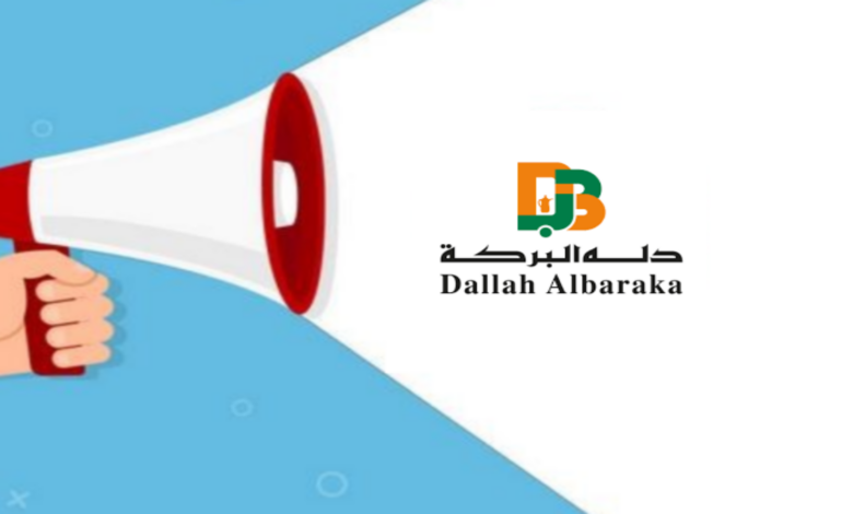 شركة دلة البركة قامت اليوم بالإعلان عن وظائف شاغرة للرجال في جدة بمجال المبيعات بحسب تفاصيل الوظائف الموجودة بالاسفل