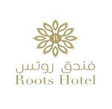 فندق روتس قامت اليوم بالاعلان عن وظائف شاغرة للرجال في مكة بمجال اداري بحسب تفاصيل الوظائف الموجودة بالاسفل
