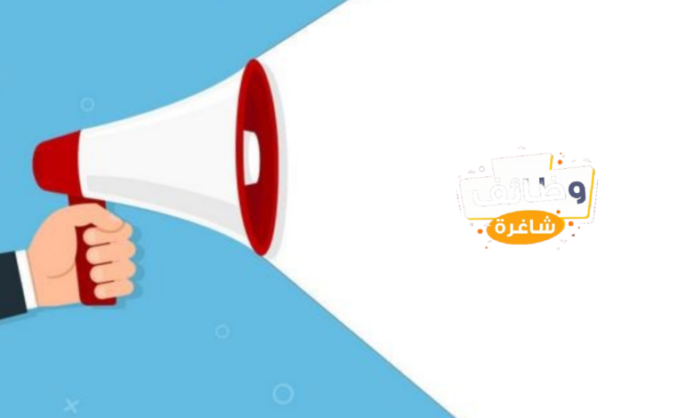 وظيفة أخصائي إدارة المرافق في المركز الوطني لقطاع الأعمال والضيافة