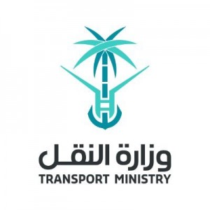 وظائف وزارة النقل والخدمات اللوجستية بمختلف التخصصات