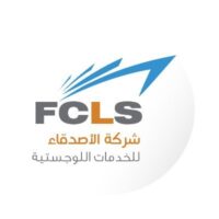 شركة الاصدقاء الأقوياء لخدمات النقل تعلن وظيفة شاغرة