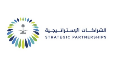 المركز السعودي للشراكات الاستراتيجية الدولية تعلن وظائف مالية شاغرة