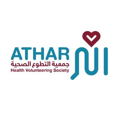 جمعية التطوع الصحي تعلن وظائف إدارية للجنسين