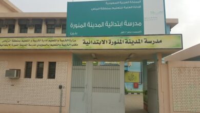 وظائف شاغرة بمدرسة المدينة السعودية للتخصصات التعليمية
