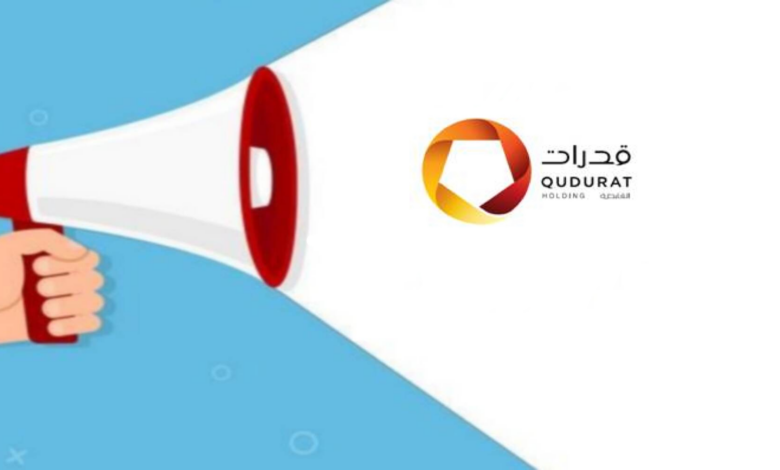 شركة قدرات العربية القابضة قامت اليوم بالإعلان عن وظيفة شاغرة للرجال في الرياض بمجال السكرتارية