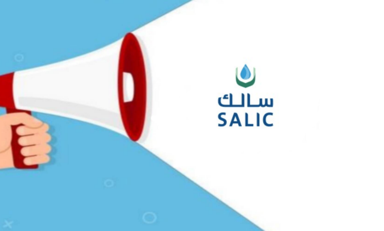 الشركة السعودية للإستثمار الزراعي (سالك) قامت اليوم بالإعلان عن وظيفة شاغرة للرجال في الرياض بمجال اداري بحسب تفاصيل الوظائف الموجودة بالاسفل