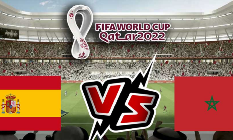 رابط مشاهدة مباراة اسبانيا والمغرب اليوم بث مباشر كاس العالم 2022