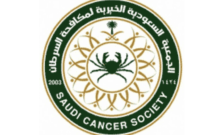 وظائف للدبلوم في الجمعية السعودية الخيرية لمكافحة السرطان