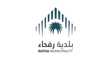 أمانة بلدية محافظة رفحاء تعلن نتائج القبول لوظائفها الهندسية والفنية