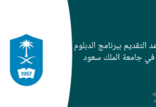 image 1 40 220x150 - موعد الاختبار على الوظائف الإدارية والفنية في جامعة الملك عبدالعزيز