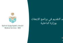 image 16 2 220x150 - إقامة فعالية إدارة التغيير – المبادئ والاستراتيجيات في غرفة الرياض