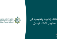 image 17 1 220x150 - إقامة فعالية إدارة التغيير – المبادئ والاستراتيجيات في غرفة الرياض