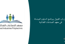 image 19 1 220x150 - موعد الاختبار على الوظائف الإدارية والفنية في جامعة الملك عبدالعزيز