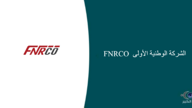 الشركة الوطنية الأولى FNRCO قامت اليوم بالإعلان عن وظيفة شاغرة للرجال في الرياض بمجال الأمن السيبراني