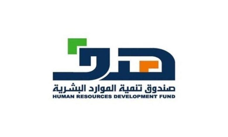 اعلان صندوق هدف بدء التقديم على دورة تدريبية مجانية عن بُعد مع شهادة إتمام معتمدة