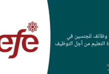 image 10 220x150 - 4 وظائف للجنسين في بنك الرياض