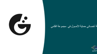 مجموعة القثمي قامت اليوم بالإعلان عن وظيفة شاغرة للرجال في جدة بمجال إداري