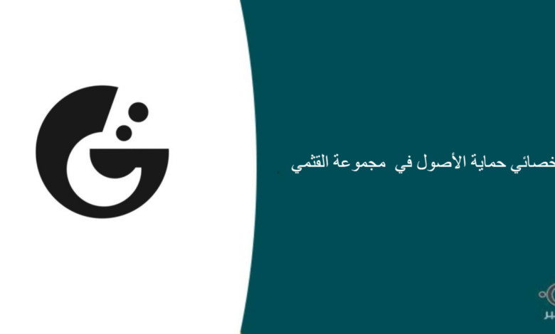 مجموعة القثمي قامت اليوم بالإعلان عن وظيفة شاغرة للرجال في جدة بمجال إداري