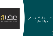 image 7 1 220x150 - وظائف تقنية لحملة البكالوريوس فما فوق في السوق المالية السعودية