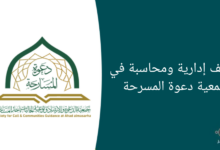 image 8 220x150 - مواعيد قبول البكالوريوس التكميلي للفصل الثاني في جامعة الملك خالد