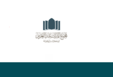 وظائف مجمع الملك عبدالعزيز للمكتبات الوقفية