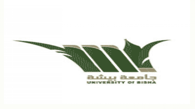 شعار جامعة بيشة Png